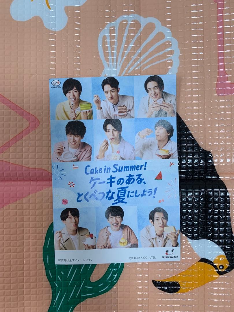 【未開封】Man CDグッズセット