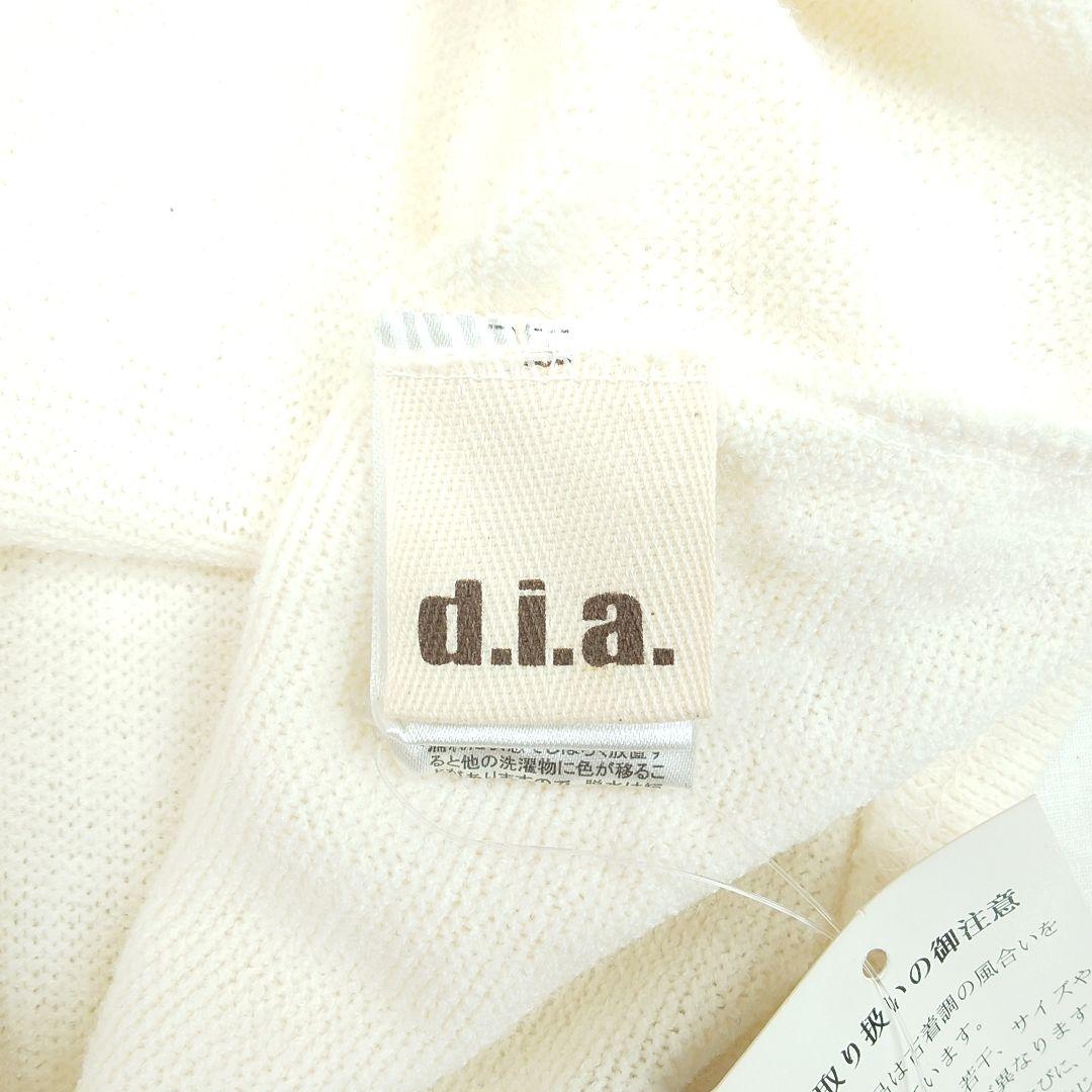 【新品】d.i.a. スカル ドクロ刺繍 編み上げ ニットパーカー ギャル 白