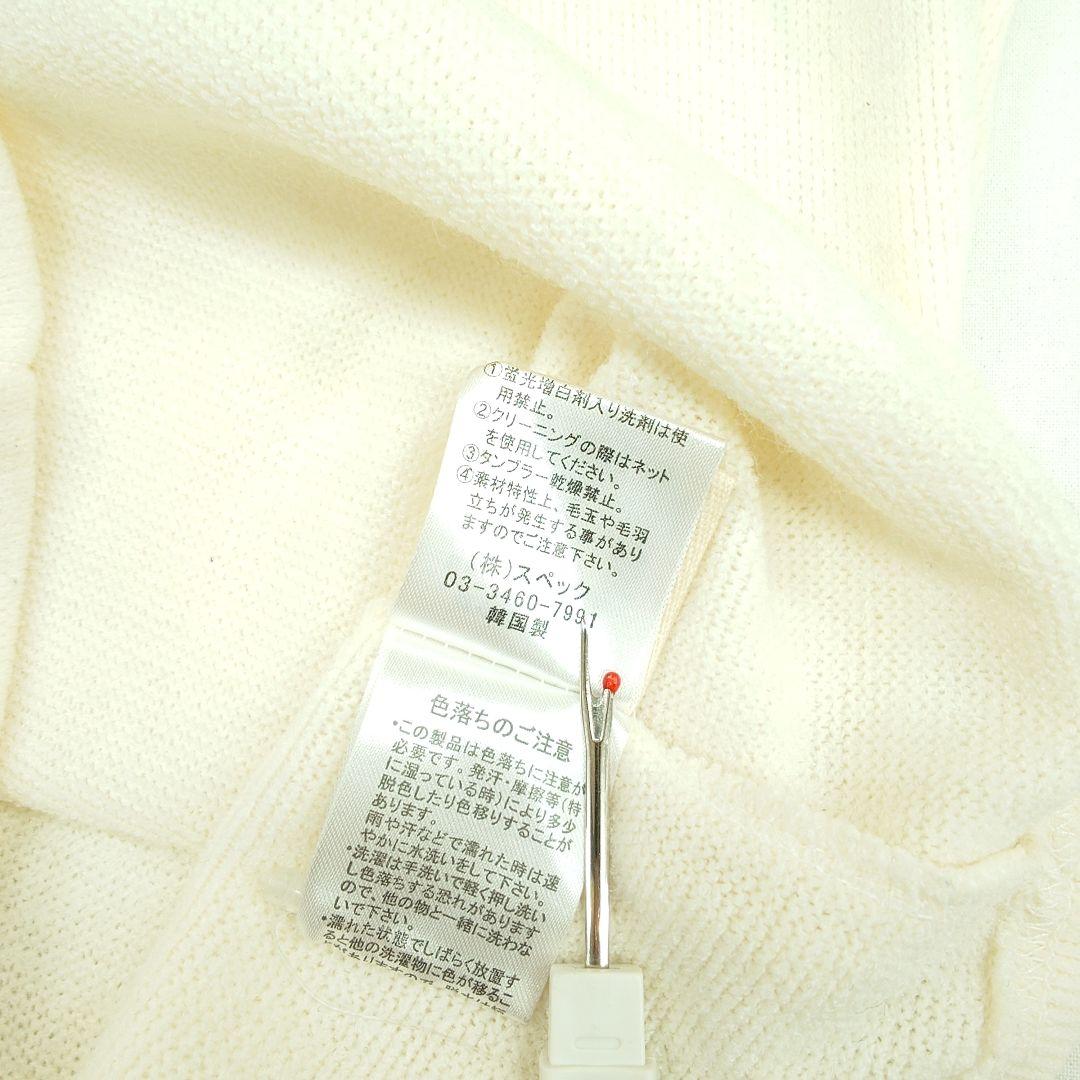 【新品】d.i.a. スカル ドクロ刺繍 編み上げ ニットパーカー ギャル 白