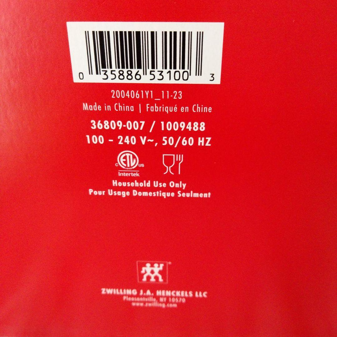 ZWILLING 真空保存スタート7点セット未使用