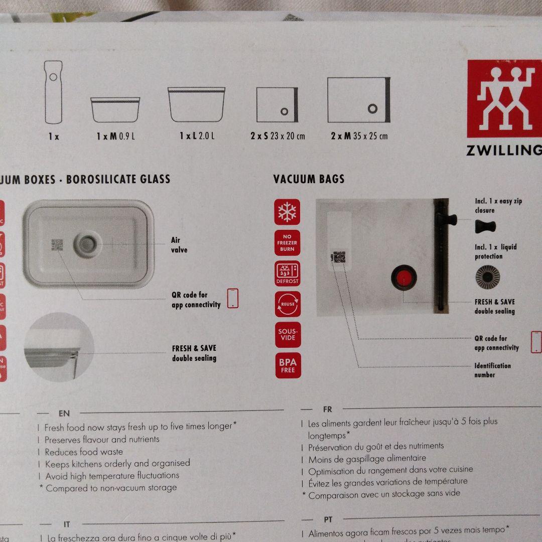 ZWILLING 真空保存スタート7点セット未使用