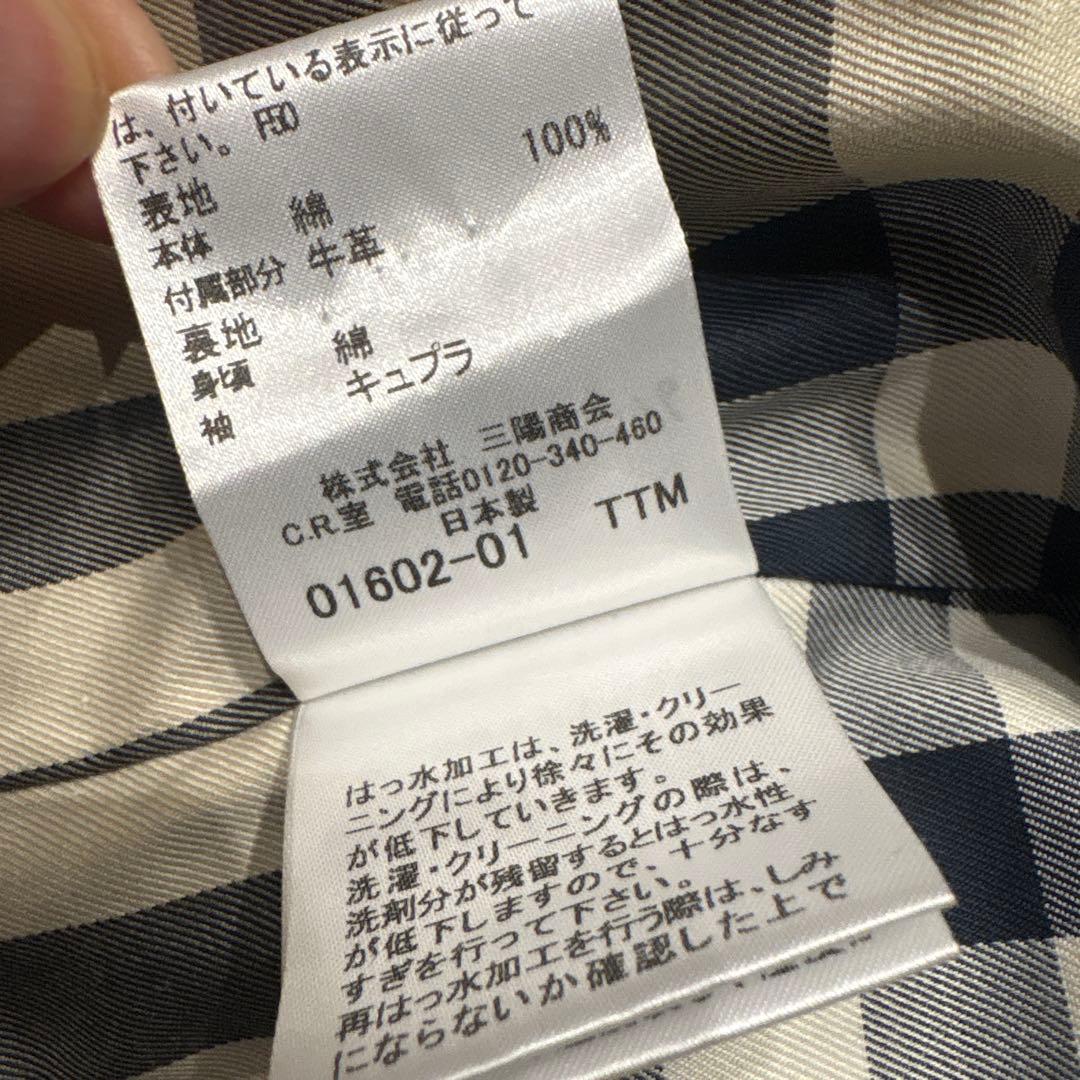 Burberry ベージュ トレンチコート 38