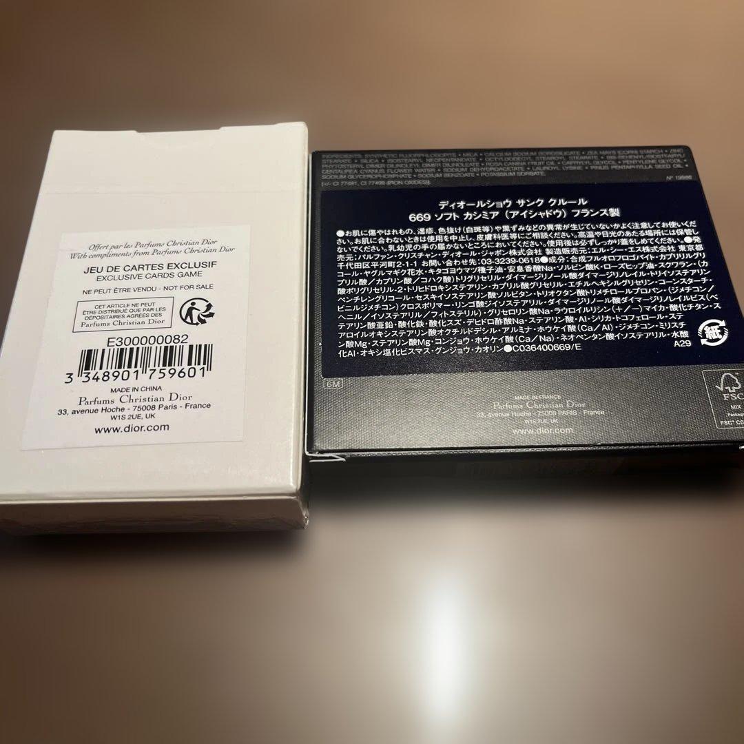 Dior サンククルール 669ソフトカシミア＆ノベルティ トランプ