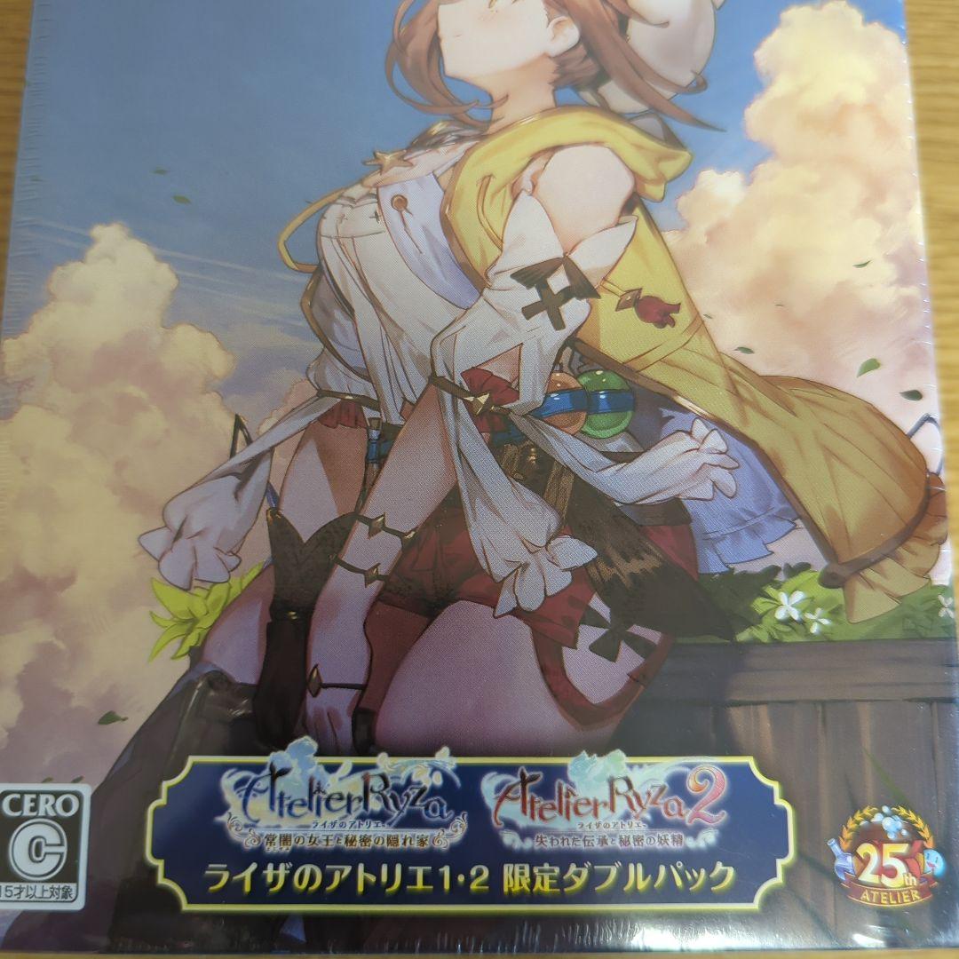ライザのアトリエ1・2 限定ダブルパック Switch版 シュリンク付き