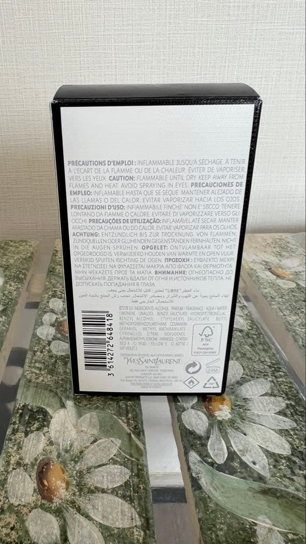 【美品】Yves Saint Laurent リブレ オーデパルファム 50ml