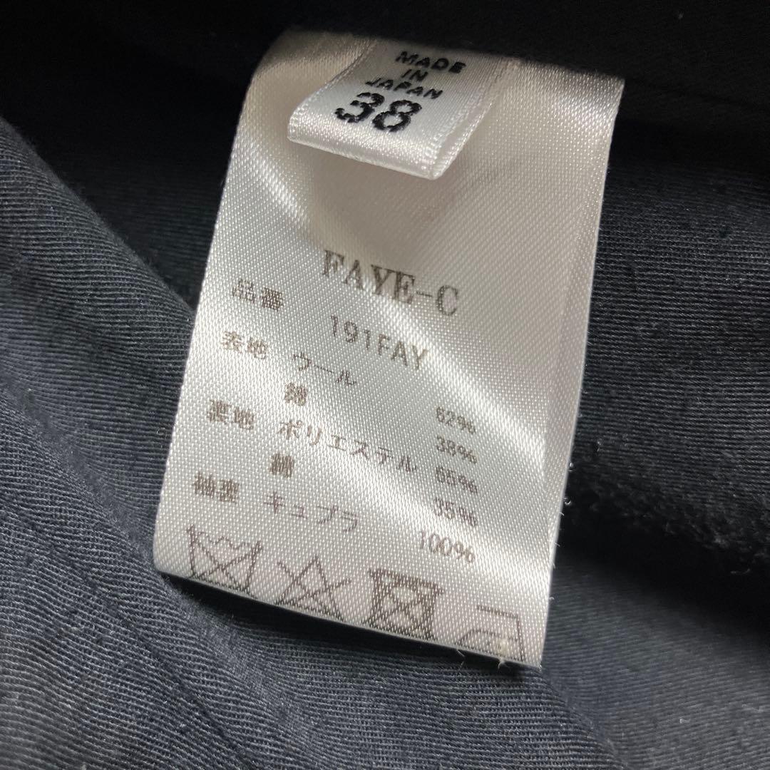 PHOTOCOPIEU ウール混 ベルテッドジャケット 38