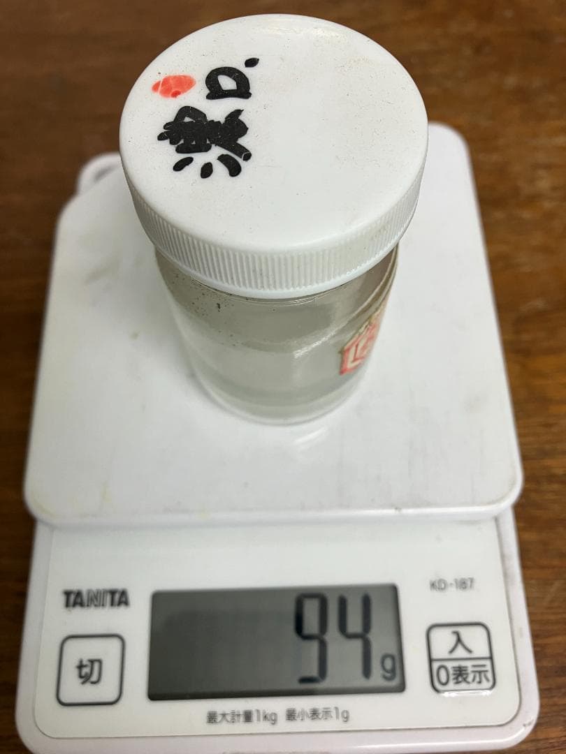 岩赤　12番　約9両　岩絵具　日本画用