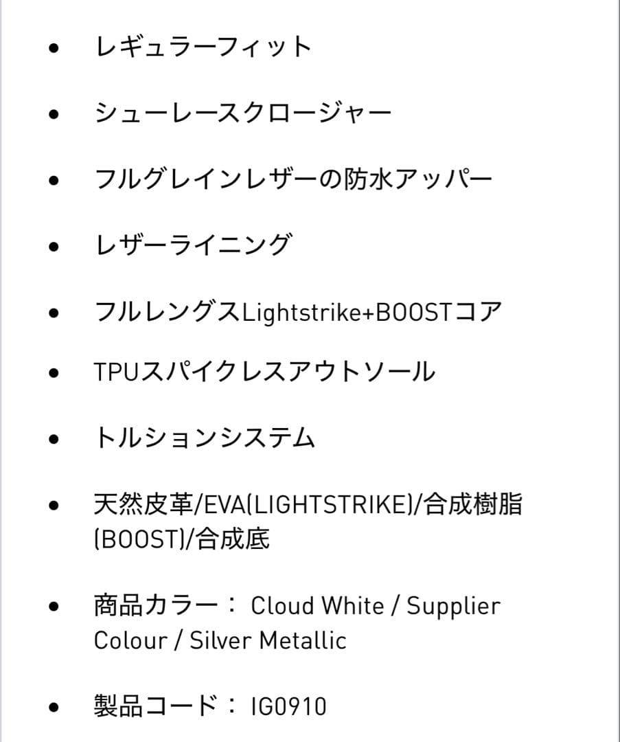 シューズ(男性用) adidas MC Z-TRAXION SPIKELESS GOLF 27.5