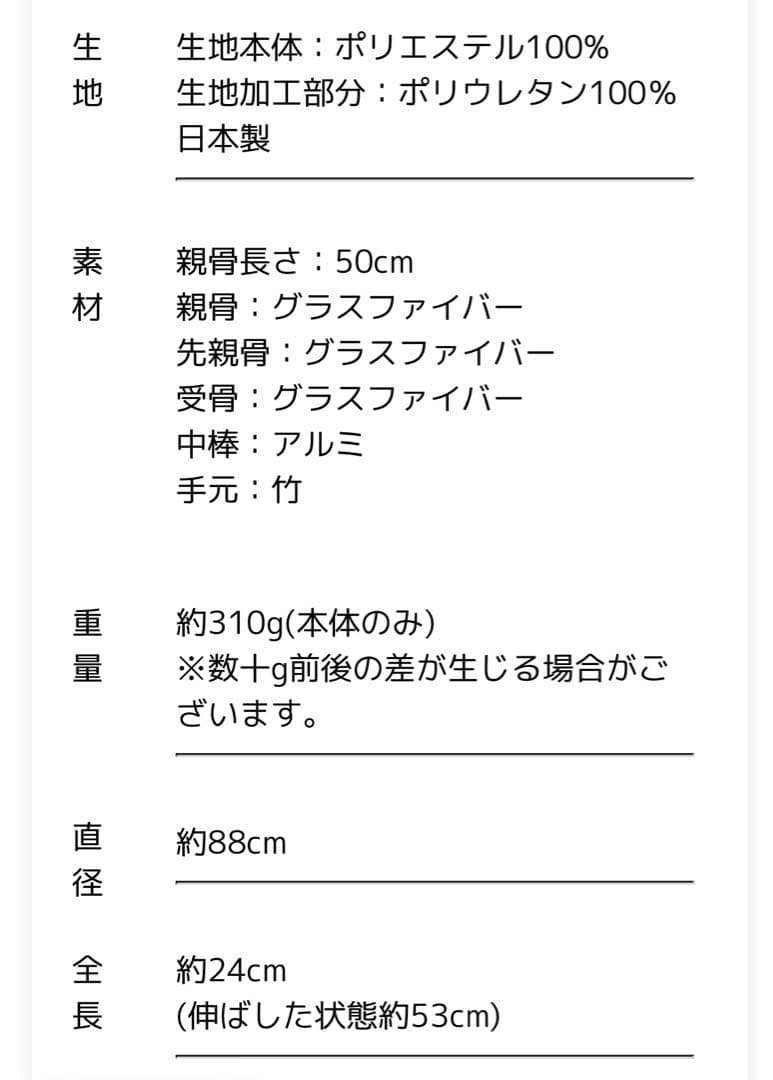 【美品】芦屋ロサブラン 日傘 3段折りたたみ シャンパンベージュ✖️アイボリー