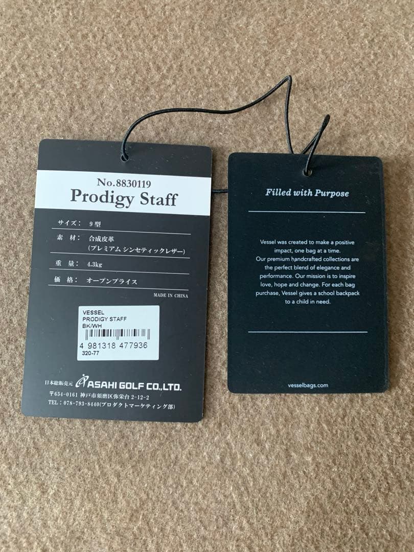 VESSEL ベゼル Prodigy Staffキャディバッグ 8830119