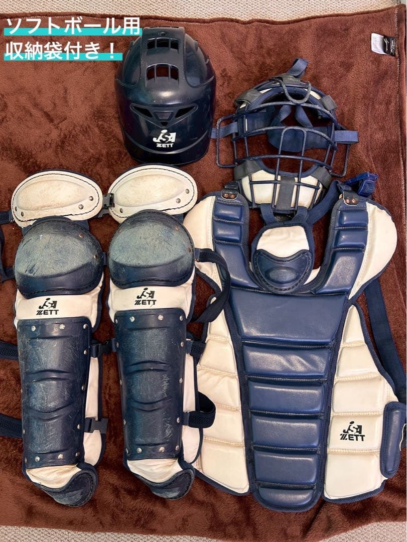 ZETTソフトボールキャッチャー 防具プロテクター一式、サイズ