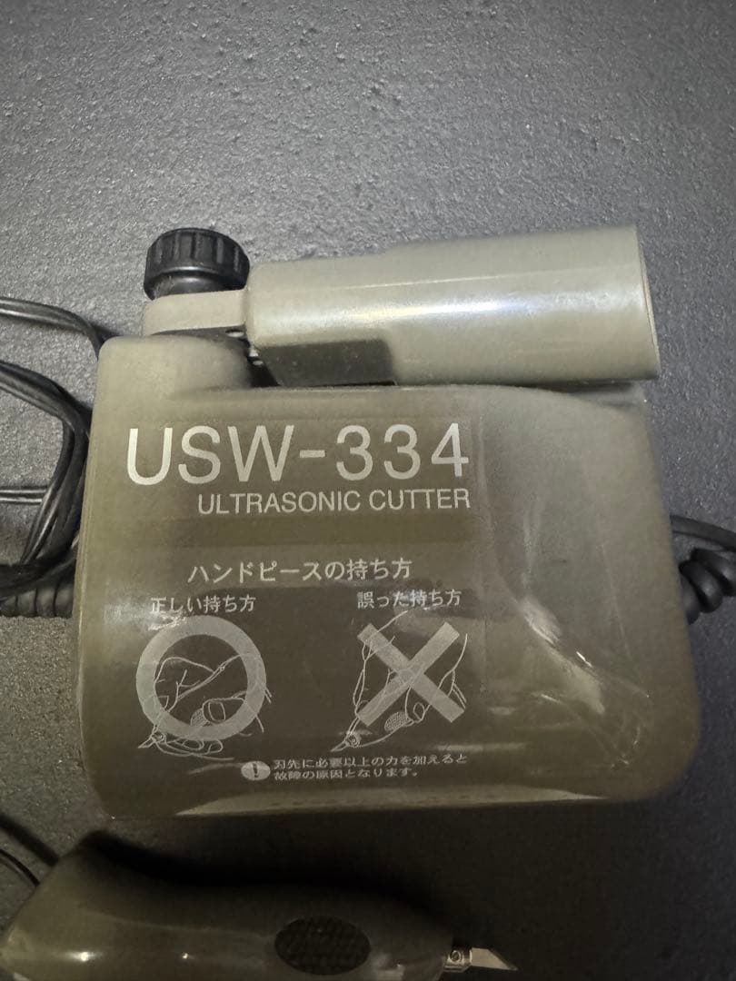 超音波小型カッター usw-334