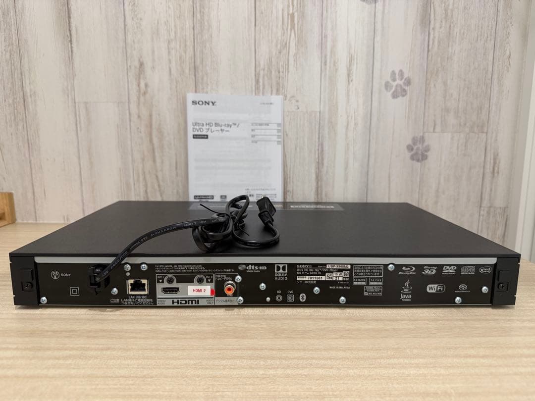ソニー　SONY Ultra HD Blu-ray UBP-X800M2