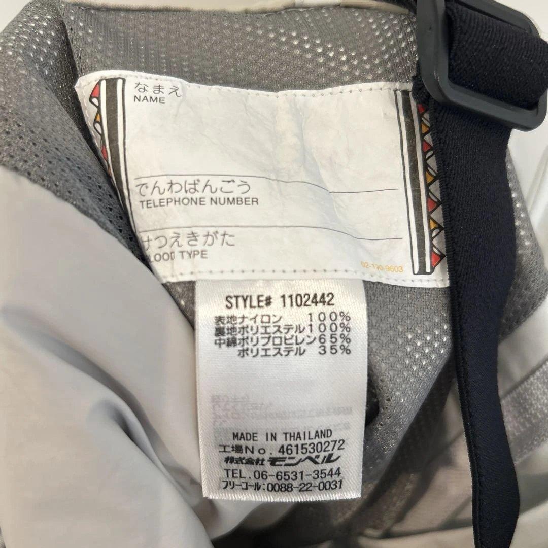 mont-bell 子ども用スキーウェアセット 160