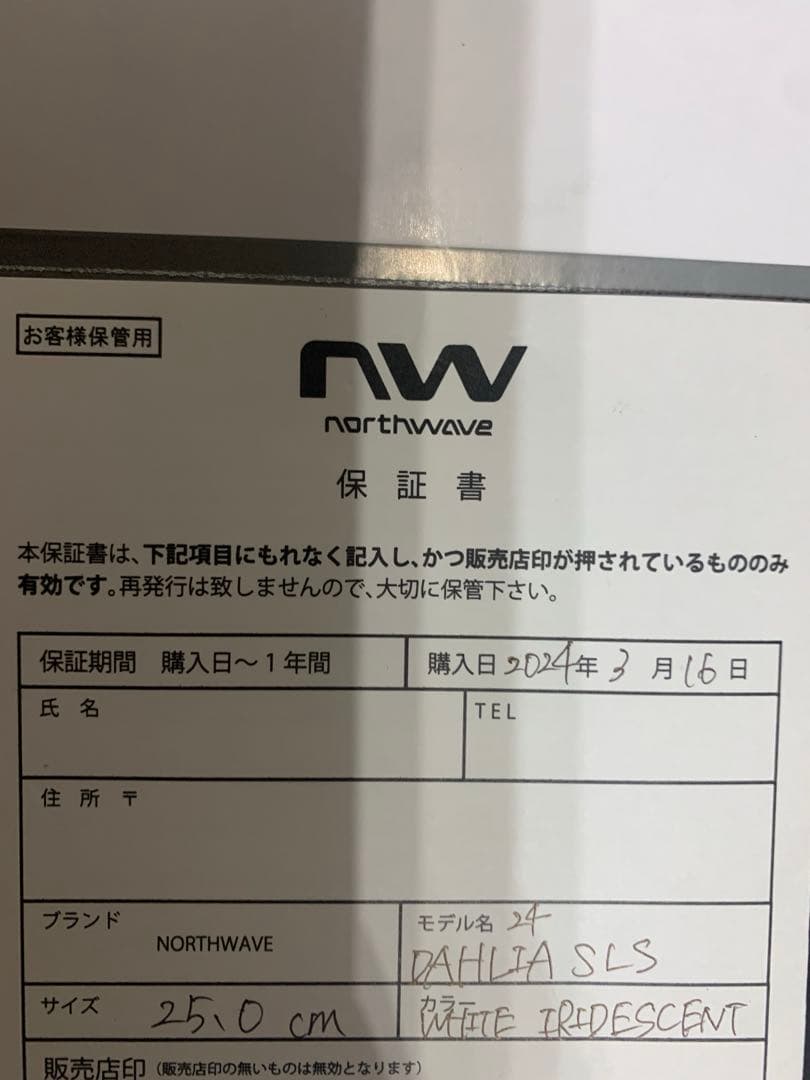 アルパカさん様 ☆ northwave スノーボードブーツ 25cm(39)新品