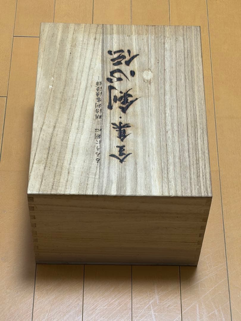 るろうに剣心 DVD-BOX 全集・剣心伝 木箱付き 全巻セット