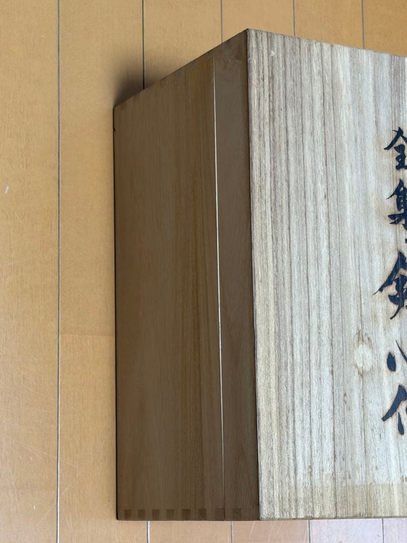 るろうに剣心 DVD-BOX 全集・剣心伝 木箱付き 全巻セット