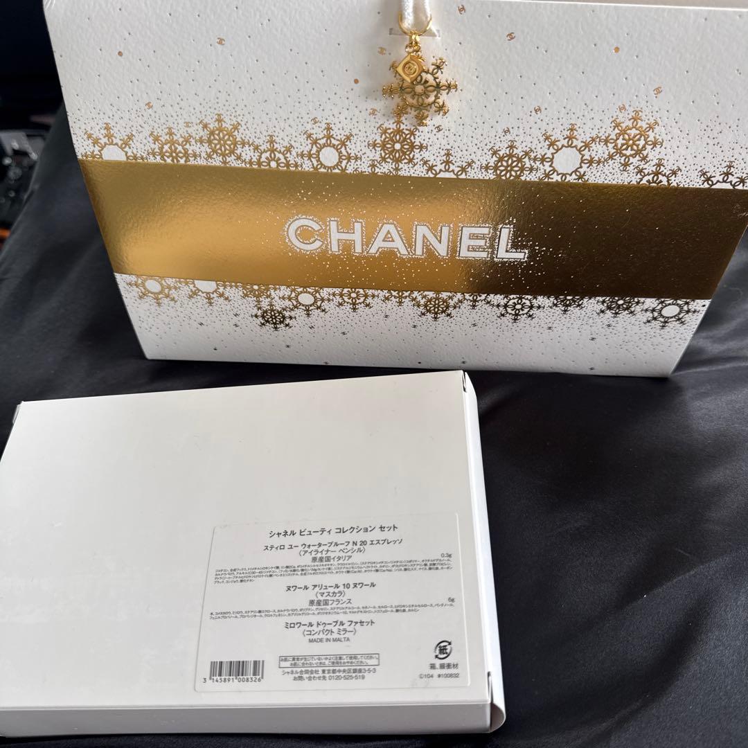 トライアルセット・サンプル SEIKO