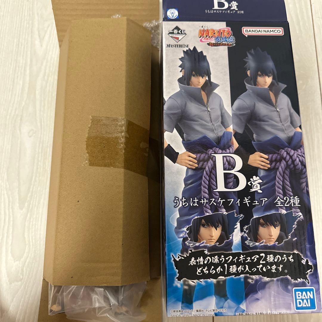 一番くじ NARUTO ナルト 紡がれる火の意志 B賞　サスケ 写輪眼 輪廻眼