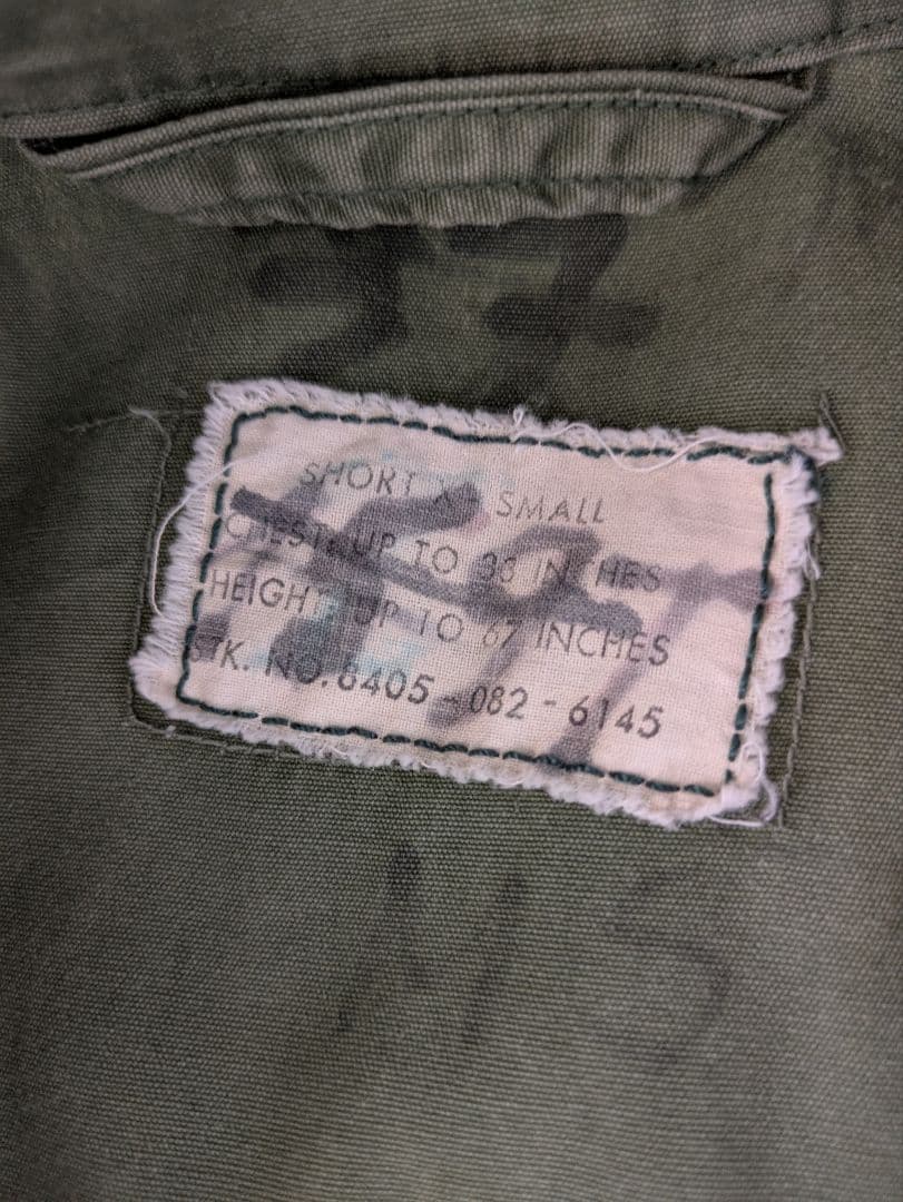希少サイズ ジャングルファティーグ 2ndジャケット ビンテージ 60s