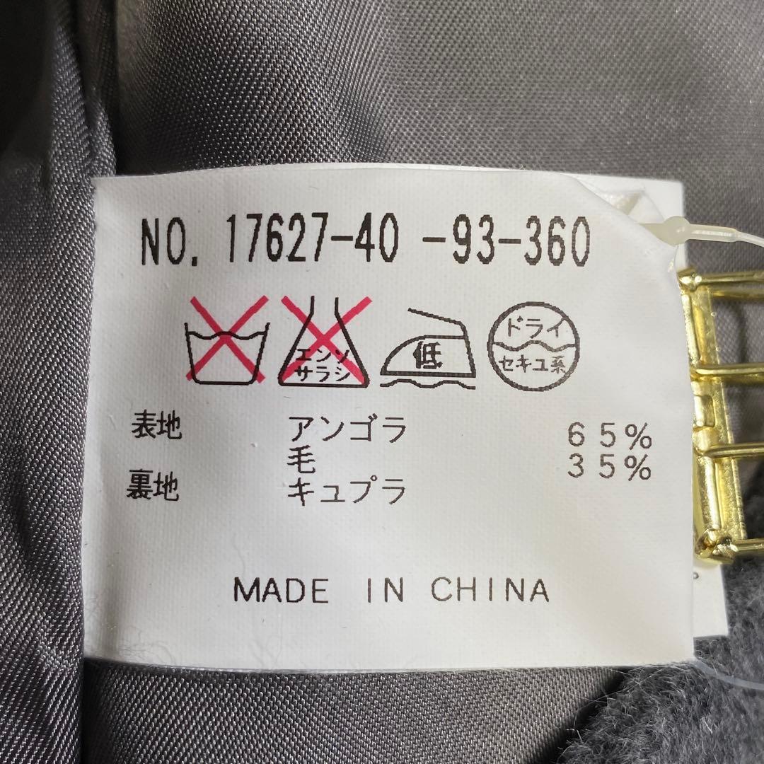 新品タグ付♡アナイ アンゴラウール ダブルフェイストレンチコート ベルデッド