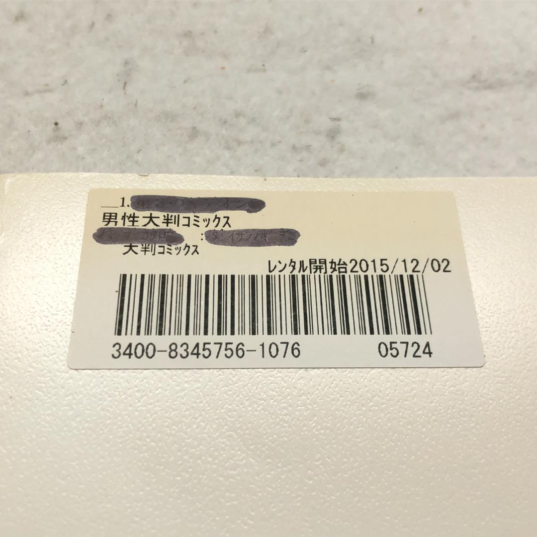 MFゴースト 22巻セット しげの秀一