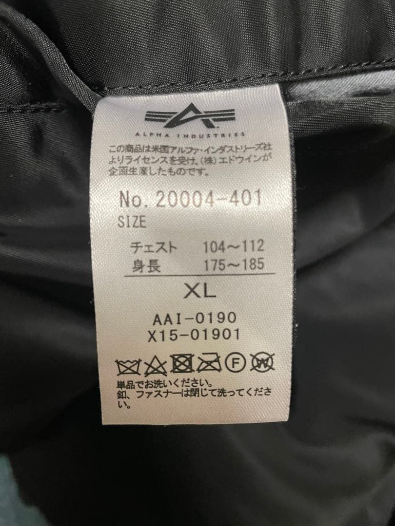 アルファインダストリーズ　MA-1 XLサイズ