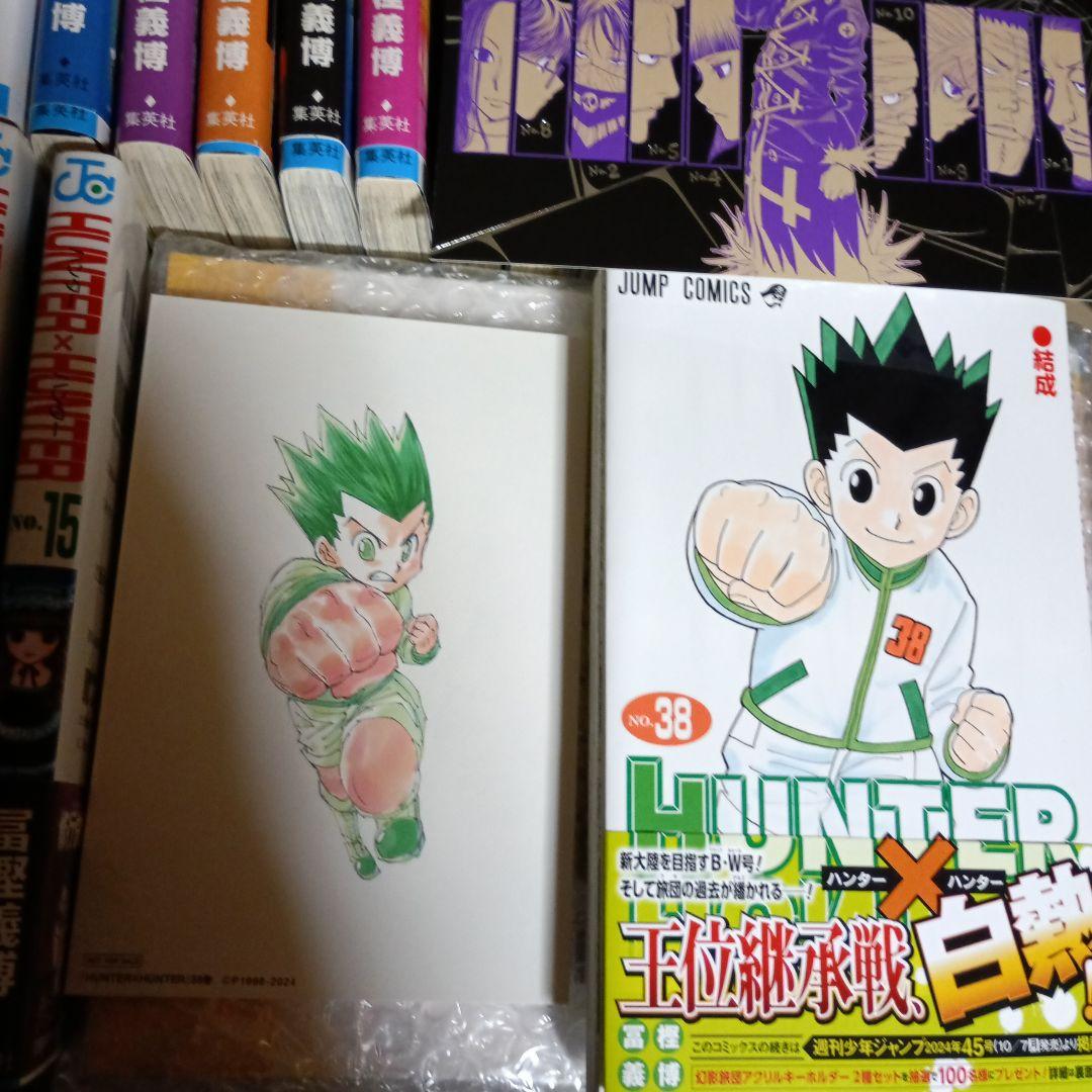 ハンター×ハンター 全巻セット 1-38巻