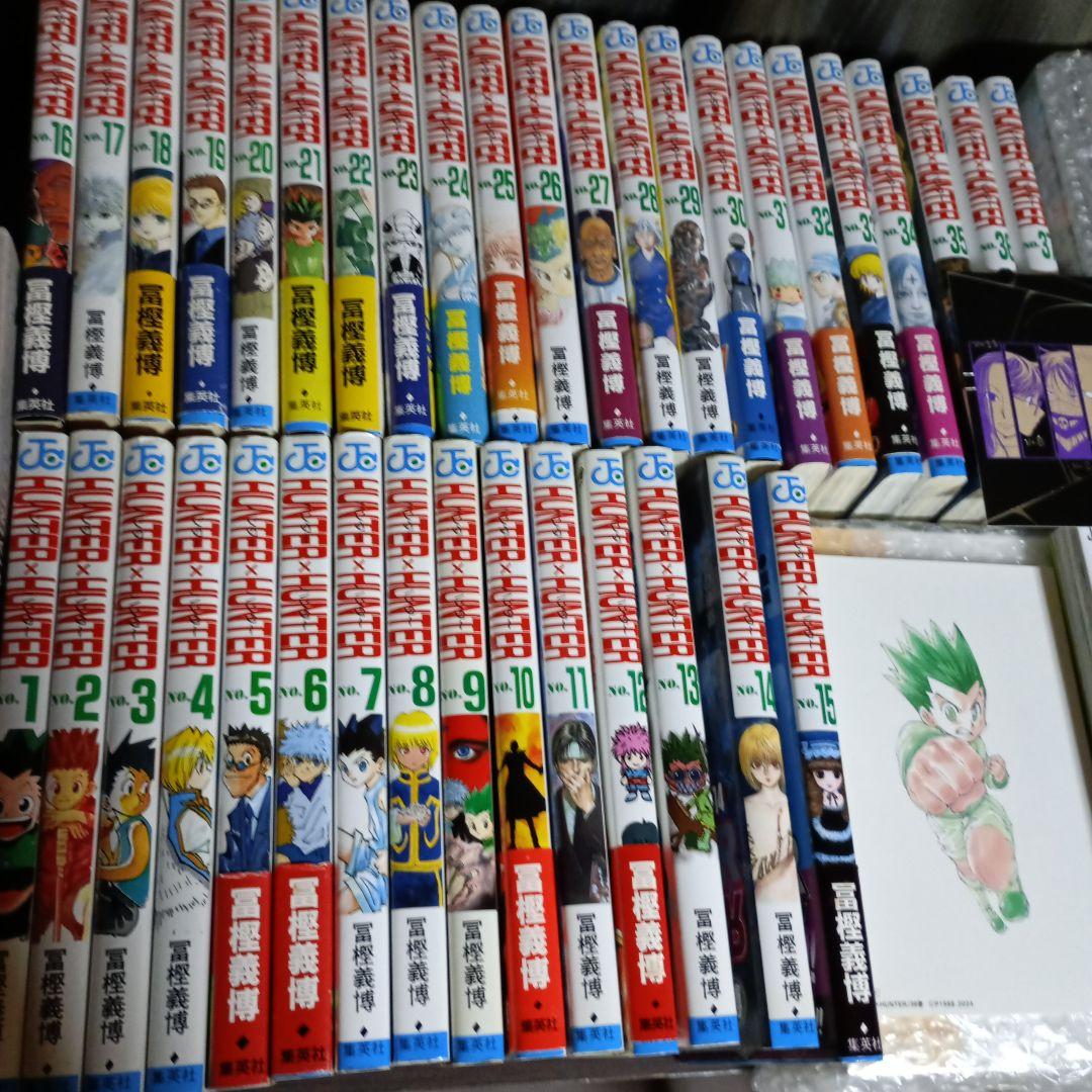 ハンター×ハンター 全巻セット 1-38巻