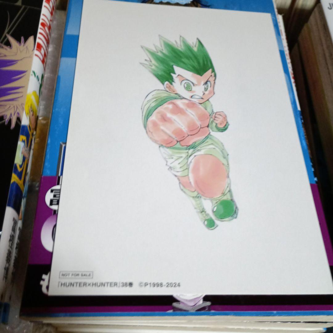 ハンター×ハンター 全巻セット 1-38巻
