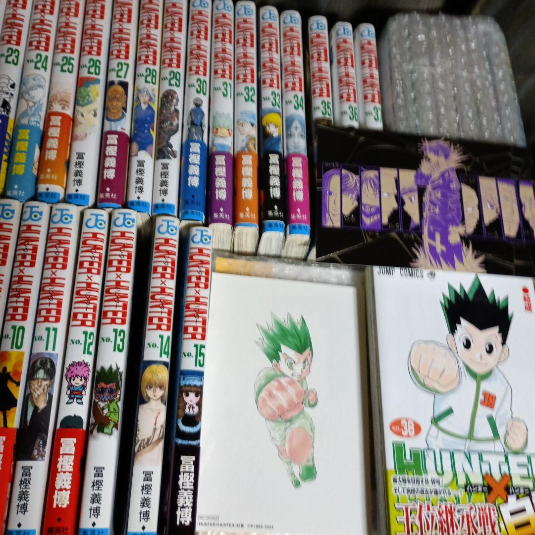 ハンター×ハンター 全巻セット 1-38巻