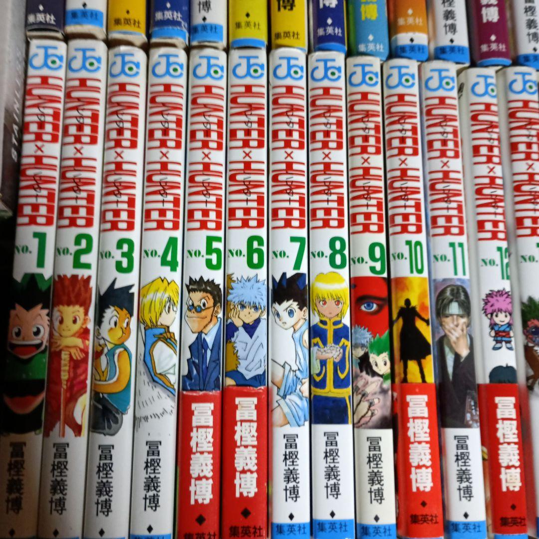 ハンター×ハンター 全巻セット 1-38巻