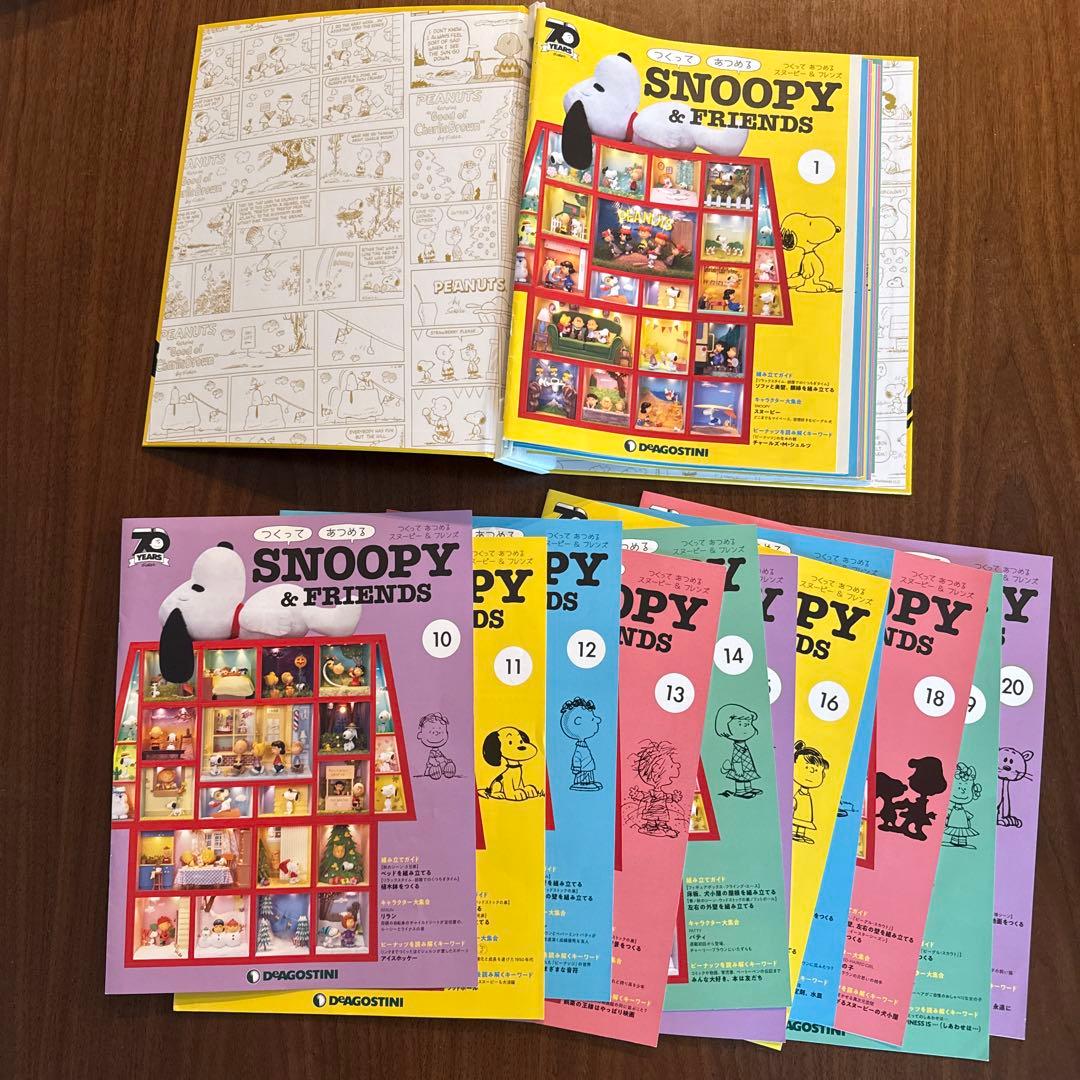新品未開封 ディアゴスティーニ スヌーピー SNOOPY 1号から32号