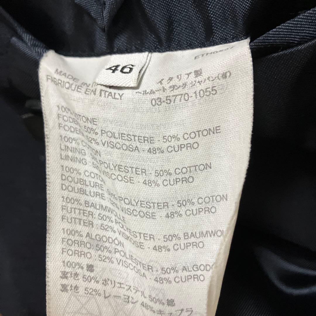 8 ヘルムートラング ピーコート