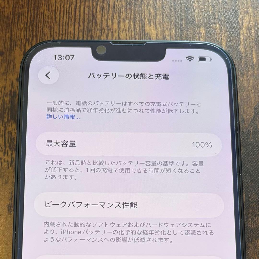 美品 Apple iPhone 14 Plus 256GB SIMフリー