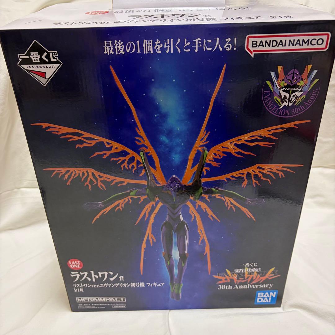 エヴァ 一番くじ ラストワン賞