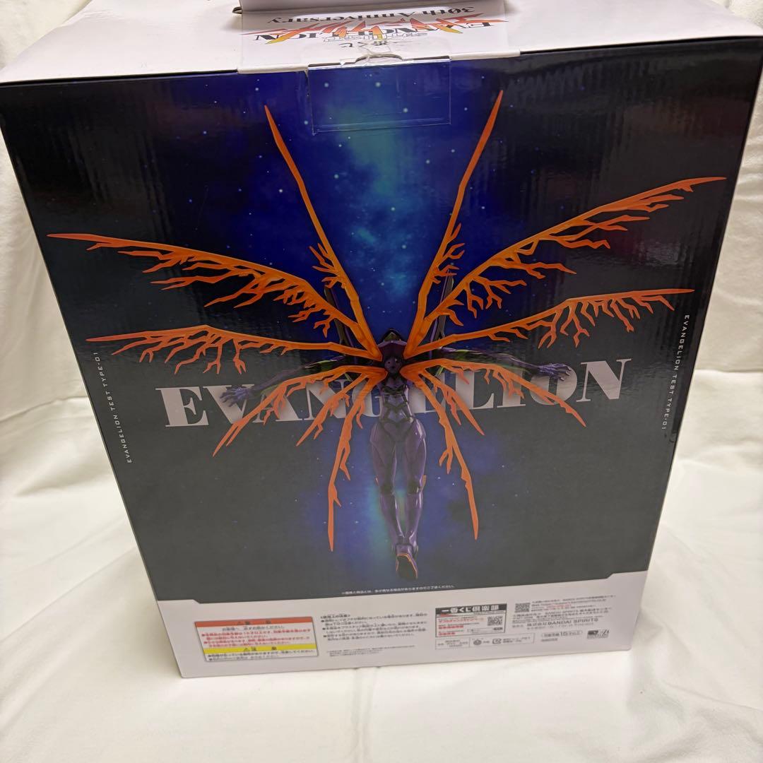 エヴァ 一番くじ ラストワン賞