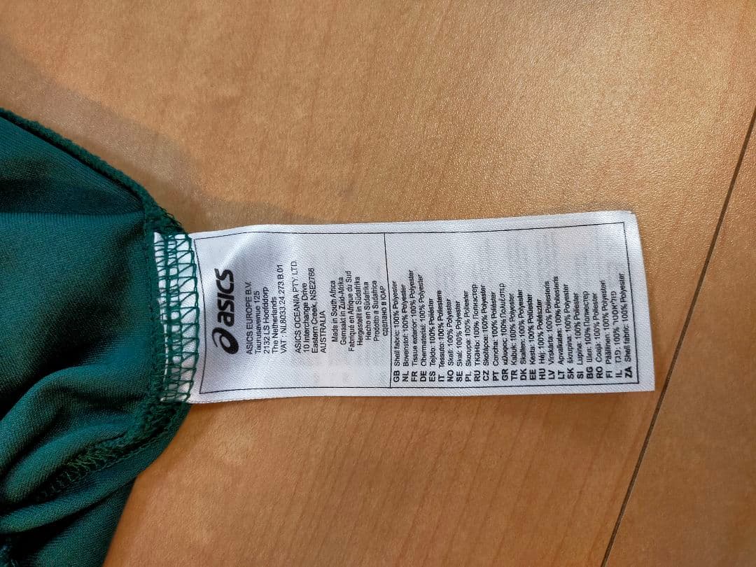 ラグビー 南アフリカ代表ジャージ