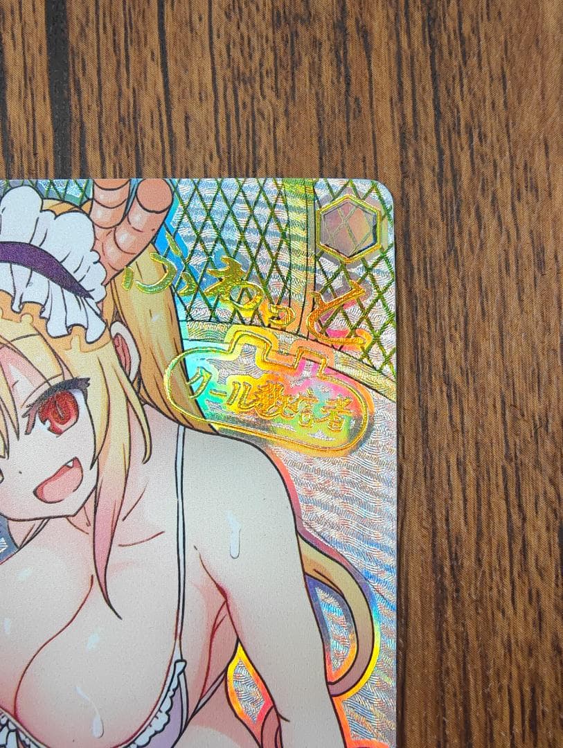 W96-T03SSP プールサイドの誘惑 トール サイン入り