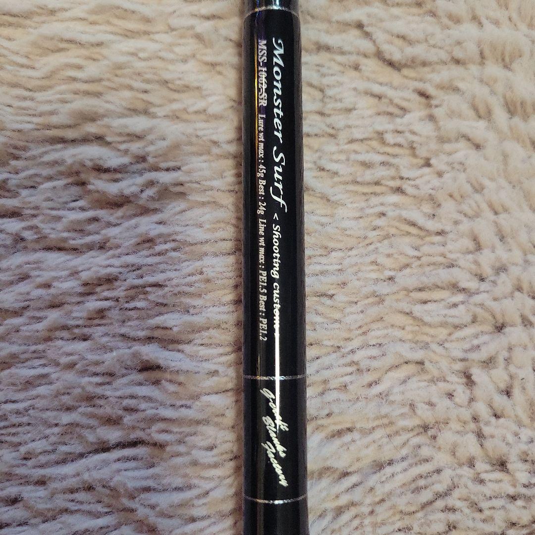 SYOUさま専用 モンスターサーフ SR MSS-1062-SR