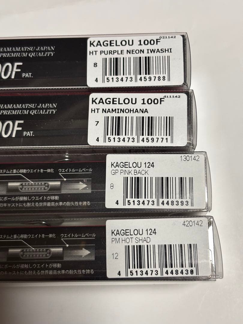 メガバス セット カゲロウ ナミノハナ ホットシャッド パープルネオンイワシ