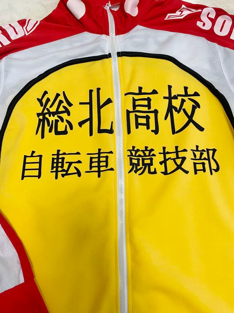 弱虫ペダル 総北高校 箱根学園 サイクルジャージ 2点セット