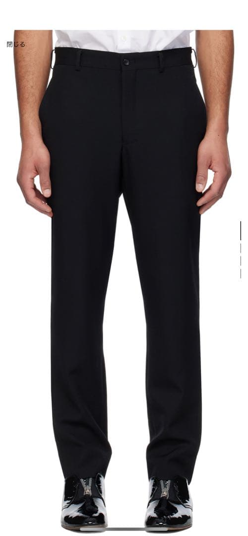 Comme Des Garçons Homme Plus スラックス