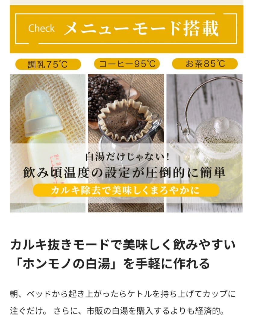 【洗浄沸かしのみほぼ新品】白湯メーカー 温活zen