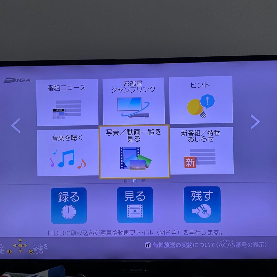 Panasonic DMR-4S100 DIGA ブルーレイプレーヤー