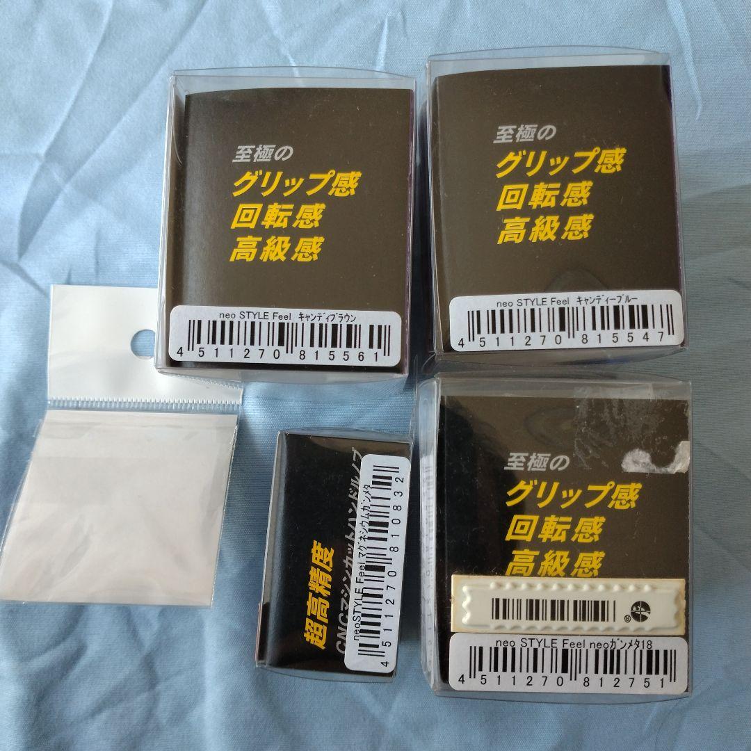 ネオスタイル　フィール　neostyle feel ハンドルノブ　4種類セット