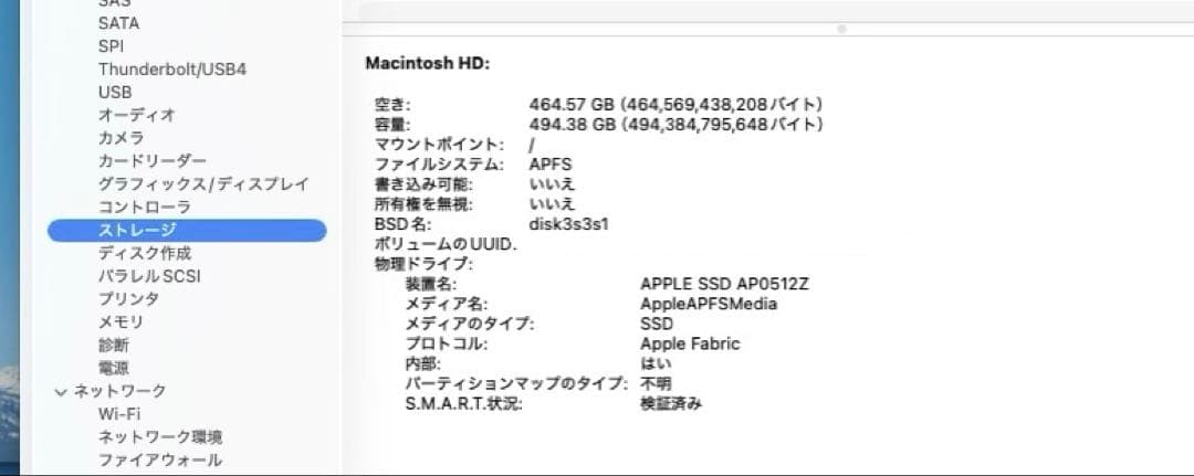 Macデスクトップ Apple 2023 Mac mini M2 Pro 16gb 512gb