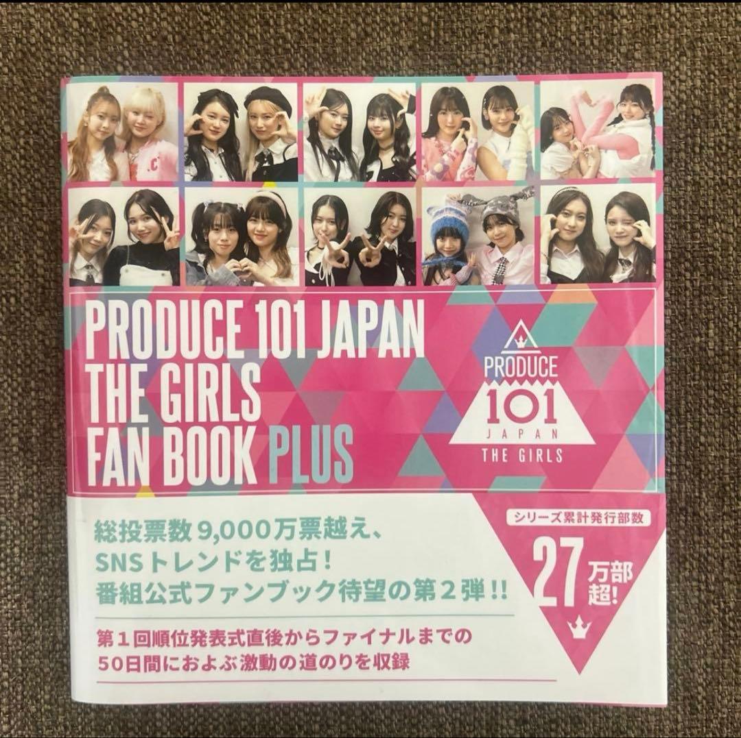 ミーアイ　ME:I 夢へのはじまり　DVD 11人全員セット+日プBook