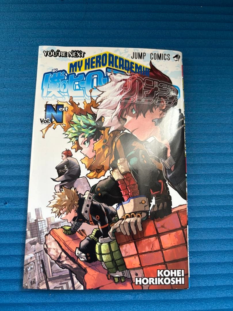 僕のヒーローアカデミア 漫画 1〜39巻、おまけ5つ