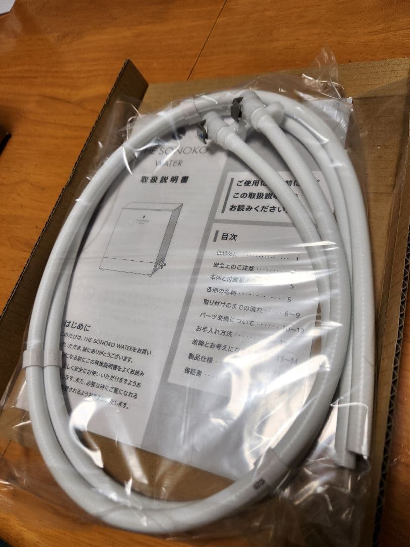 【SONOKO】THE SONOKO WATER キッチン用浄水器